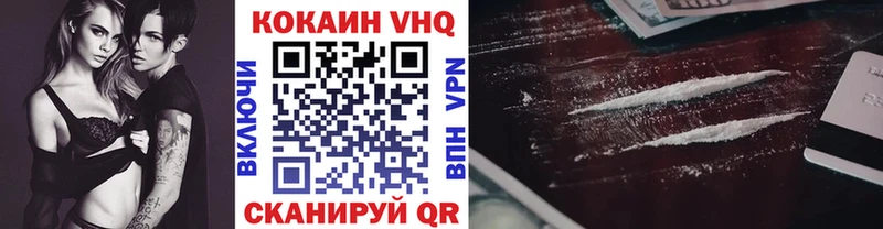 Купить закладку Каневская ГАШ  КОКАИН  МЕФ  МАРИХУАНА 