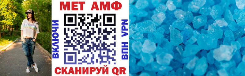 Amphetamine Premium Каневская