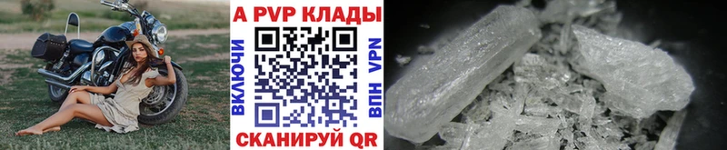 Alpha-PVP крисы CK  Каневская 