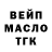 Дистиллят ТГК концентрат A_i