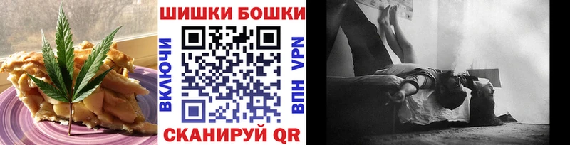 Печенье с ТГК марихуана купить наркоту маркетплейс телеграм Каневская hydra tor