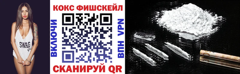 купить  сайты  Каневская  Cocaine 98% 