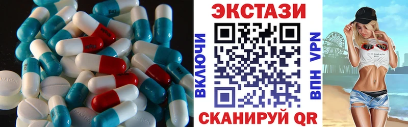 Экстази 280мг  Каневская 