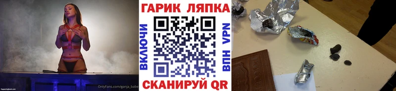ГАШИШ индика сатива  где продают наркотики  Каневская 