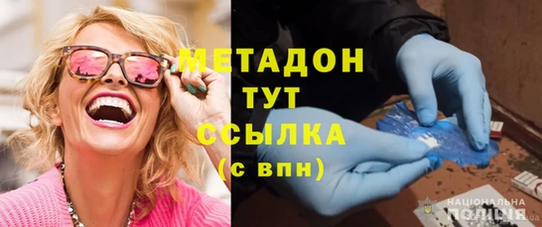 соль ск Балахна