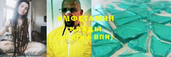 гашиш Балабаново