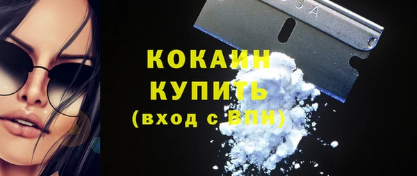 мет Белокуриха