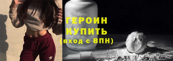 соль ск Балахна