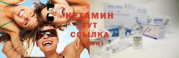 соль ск Балахна