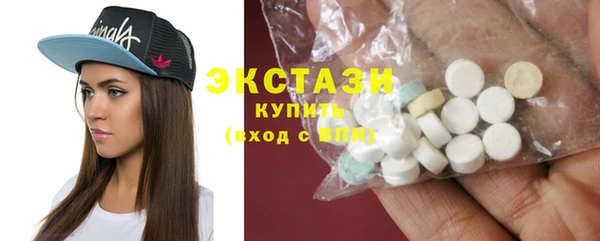 MDMA Беломорск