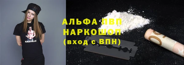 соль ск Балахна