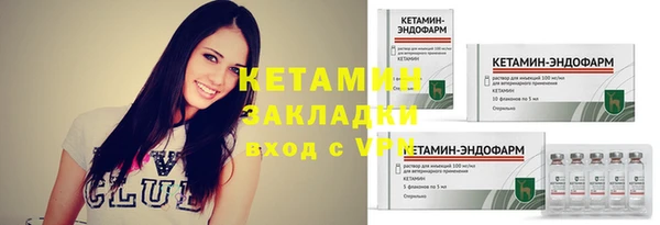 мет Белокуриха