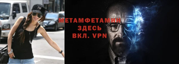 гашиш Балабаново