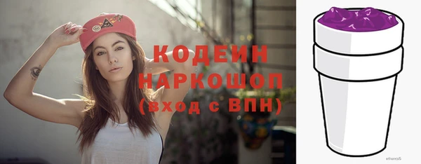 MDMA Беломорск