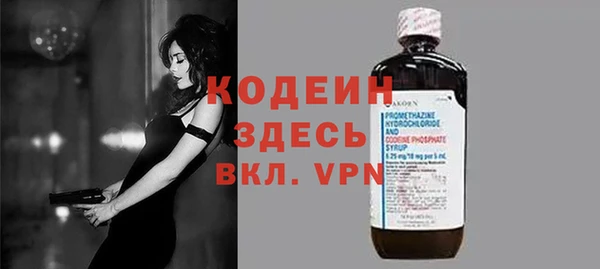 кокаин VHQ Белоозёрский