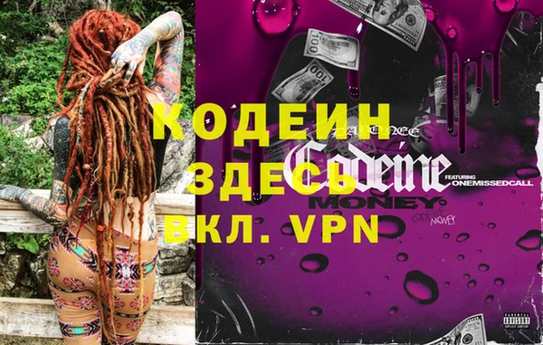 кокаин VHQ Белоозёрский