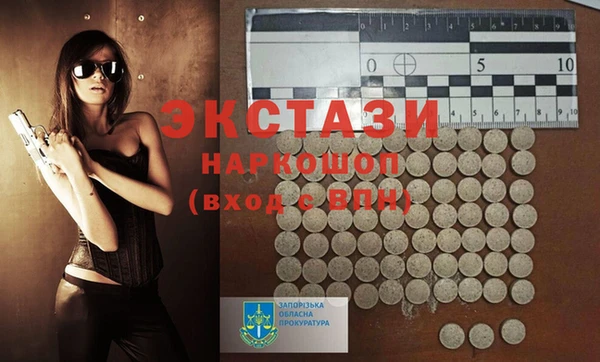 соль ск Балахна