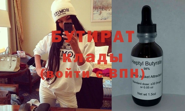 MDMA Беломорск