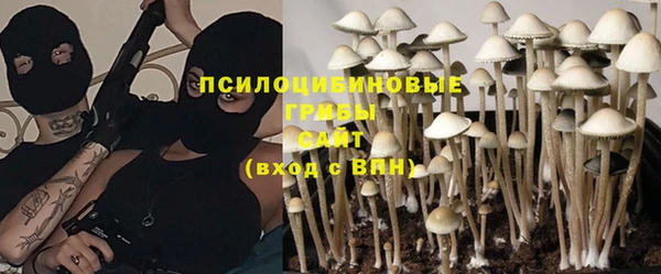 гашиш Балабаново