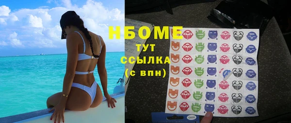 гашиш Балабаново