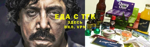 мет Белокуриха