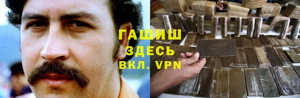мет Белокуриха