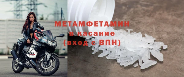 мет Белокуриха