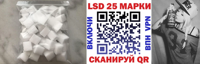 наркотики  сайты даркнета Telegram  Лсд 25 экстази ecstasy  Каневская 