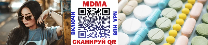 МДМА VHQ  Каневская 