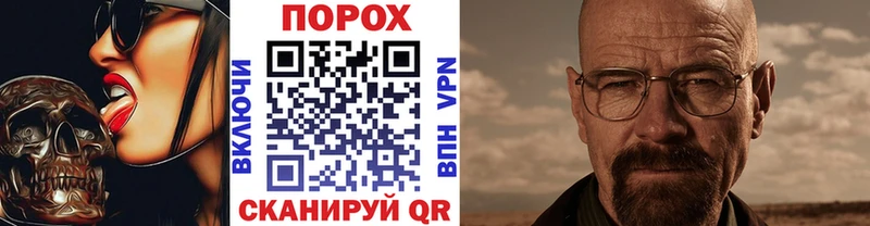 Метамфетамин винт  Каневская 