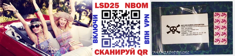 Марки NBOMe 1,5мг  МЕГА как зайти  Каневская 