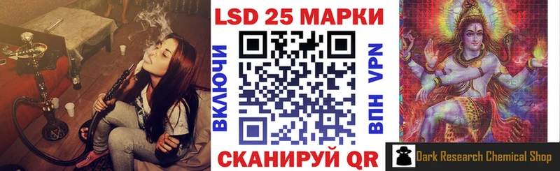 Наркотические марки 1,5мг Каневская