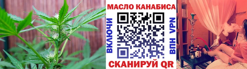 Дистиллят ТГК гашишное масло Каневская
